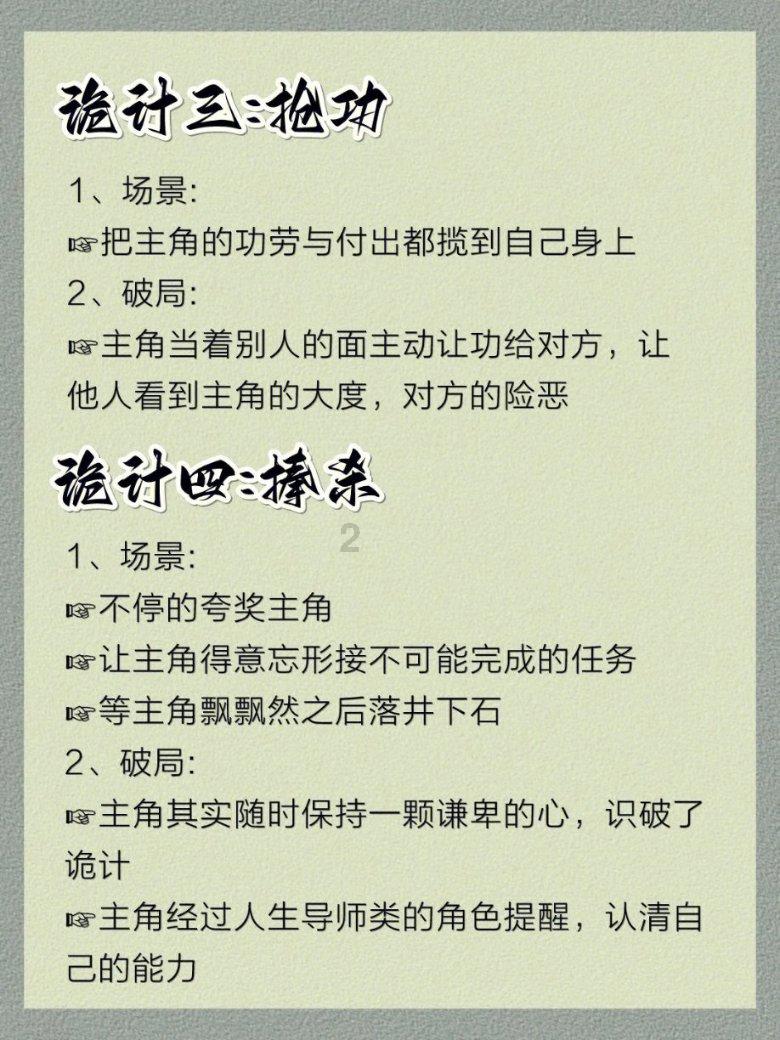 极限摩托车大赛