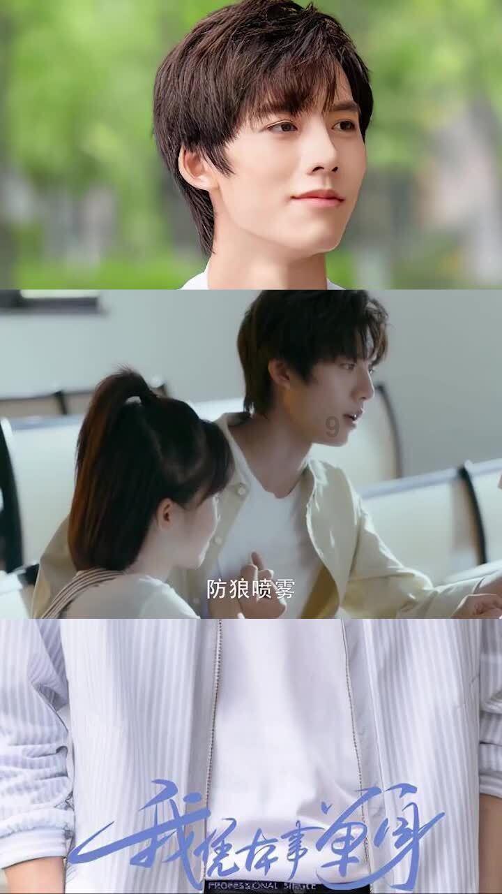 森迪公主快乐的一天