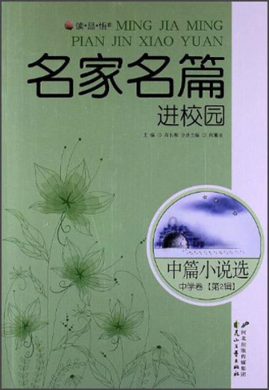 矮人国之战3